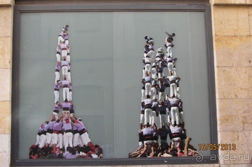 Поездка в Таррагону.