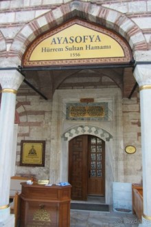 Стамбул! Я в восторге! Стамбул! Я в восторге!