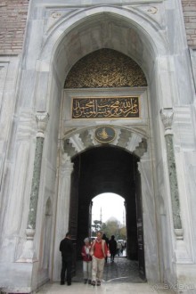 Стамбул! Я в восторге! Стамбул! Я в восторге!