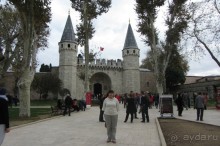 Стамбул! Я в восторге! Стамбул! Я в восторге!