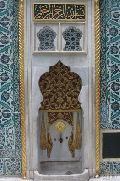 Стамбул! Я в восторге! Стамбул! Я в восторге!