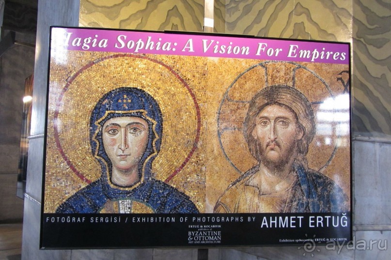 Стамбул! Я в восторге!
