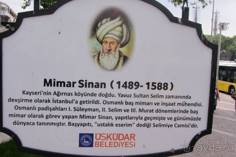 Mihrimah Sultan Camii (Iskele Camii)  - великолепный век!