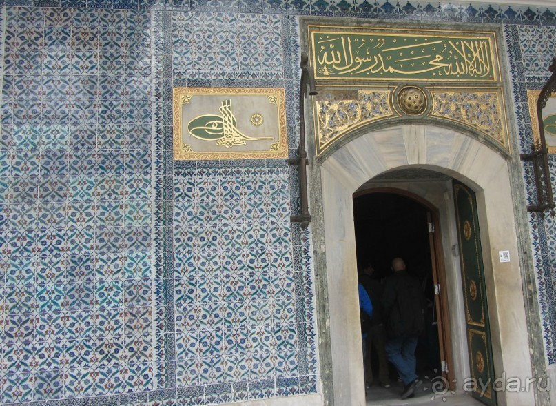 Topkapi Sarayi (Harem) - великолепный век!