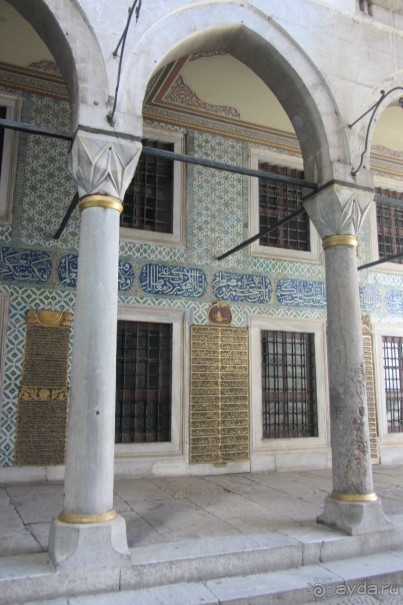 Topkapi Sarayi (Harem) - великолепный век!