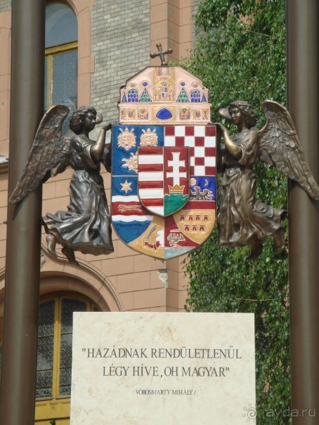 Мечта сбылась!