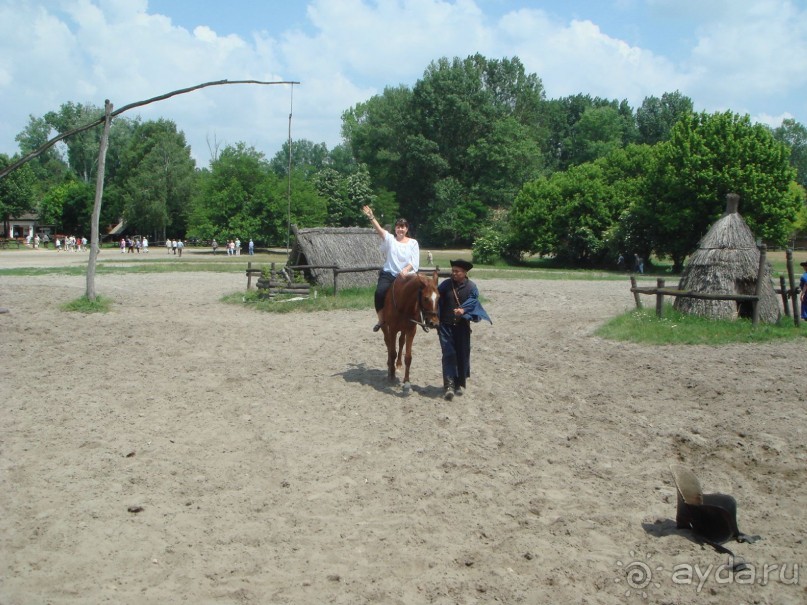 Мечта сбылась!