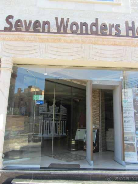 Прекрасный отель!