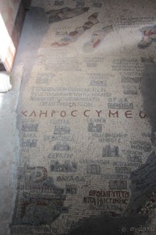 Мозаичная карта Святой Земли! 