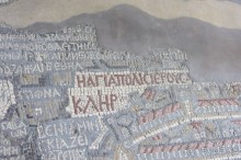 Мозаичная карта Святой Земли! 