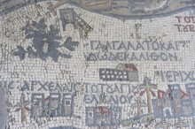 Мозаичная карта Святой Земли! 