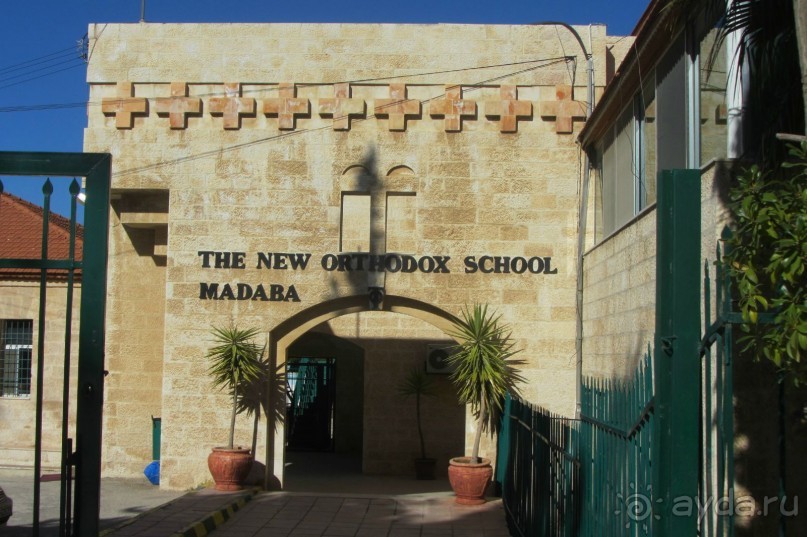 Мозаичная карта Святой Земли! 