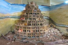 Интересный музей