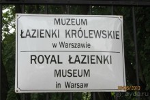 Красивейший дворцово-парковый комплекс! 
