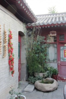 фото Qianmen Courtyard Hotel