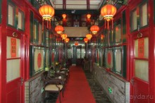 фото Qianmen Courtyard Hotel