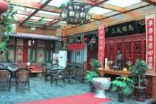 Хороший отель для знакомства с Пекином.