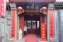 фото Qianmen Courtyard Hotel