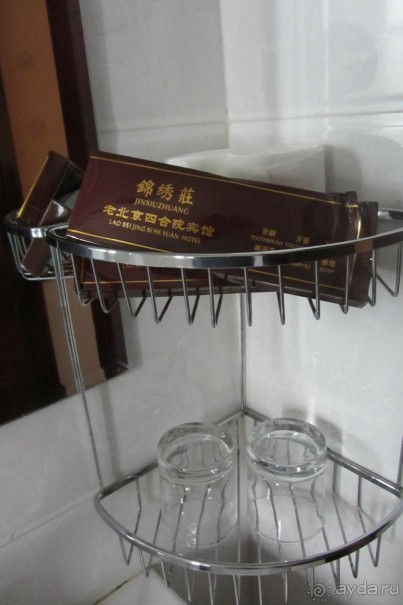 Хороший отель для знакомства с Пекином.