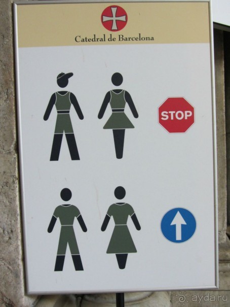 Catedral de la Santa Cruz y Santa Eulalia - главный собор Барселоны.