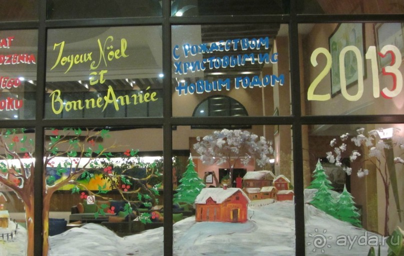 Мой замечательный отдых!