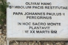 Последнее пристанище Моисея