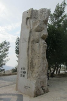 Последнее пристанище Моисея