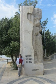 Последнее пристанище Моисея