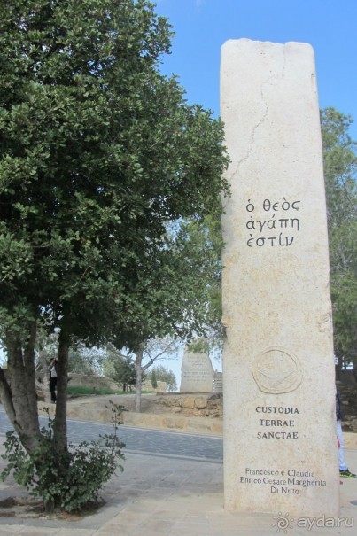 Последнее пристанище Моисея