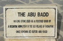 Последнее пристанище Моисея