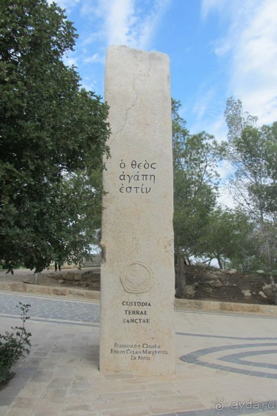 Последнее пристанище Моисея