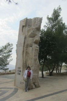 Последнее пристанище Моисея