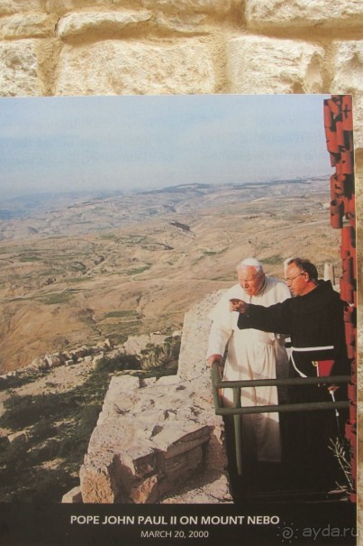 Последнее пристанище Моисея