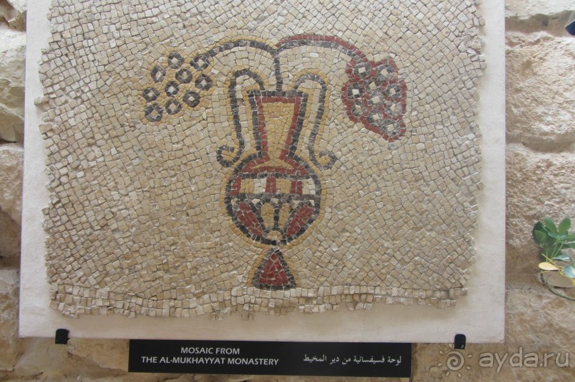 Последнее пристанище Моисея