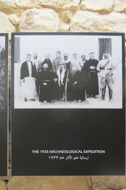 Последнее пристанище Моисея