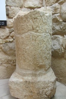 Последнее пристанище Моисея