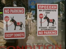 Этот сказочный остров ЗАКИНФ