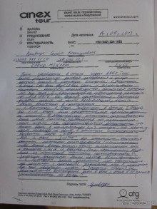 Читать всем!