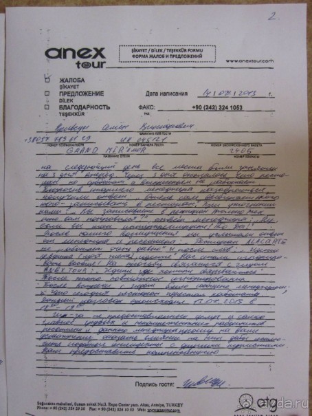 Читать всем!