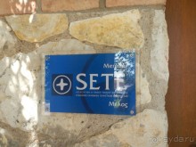 ВЕЛИКОЛЕПНО!!!!