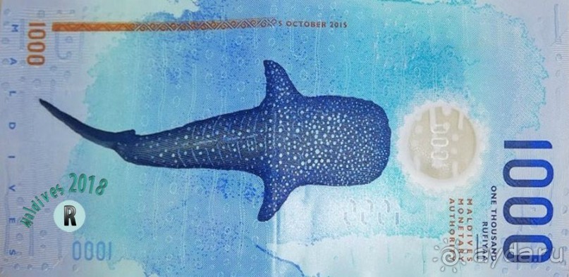 ихние деньги