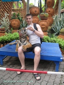 Незабываемый прыжок.