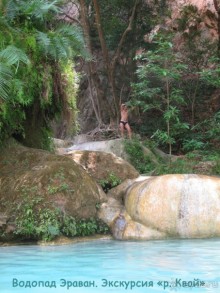 Незабываемый прыжок.