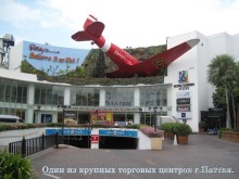 Незабываемый прыжок.