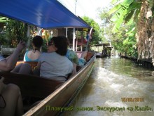 Незабываемый прыжок.