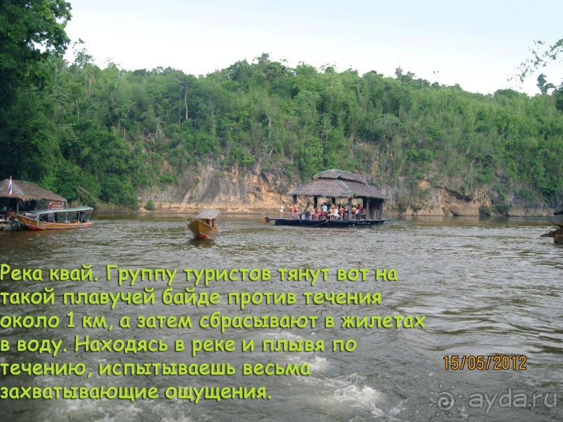 Незабываемый прыжок.