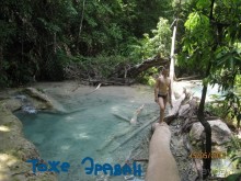 Незабываемый прыжок.