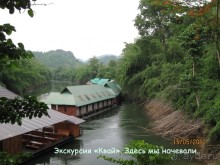 Незабываемый прыжок.