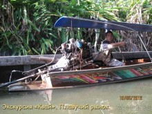 Незабываемый прыжок.