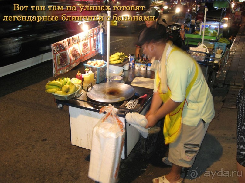 Незабываемый прыжок.